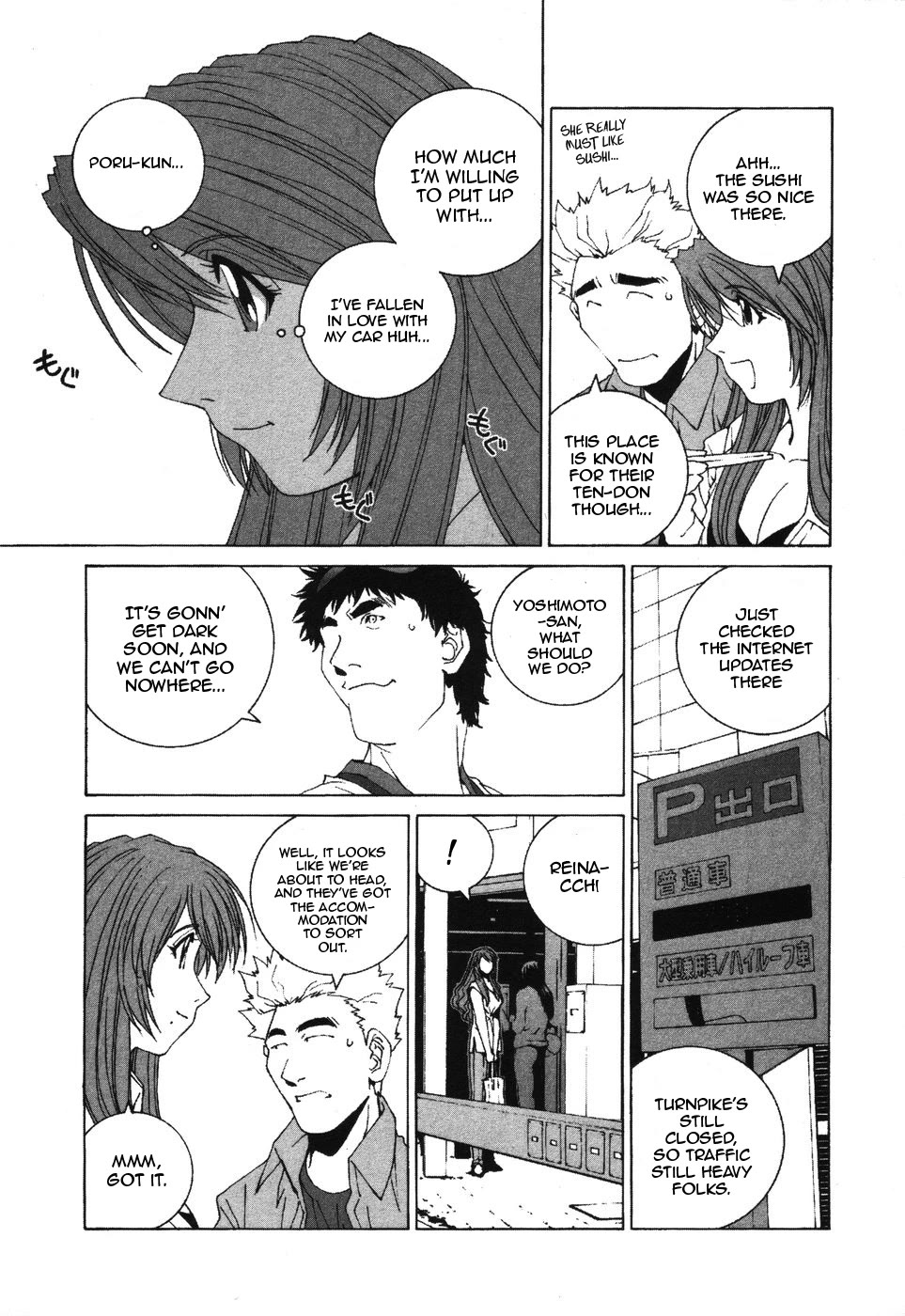 Kanojo no Carrera Chapter 34 page 15 - Chapter 34: PCEO Hakone Driving Tour 1: Reina Gets Lost