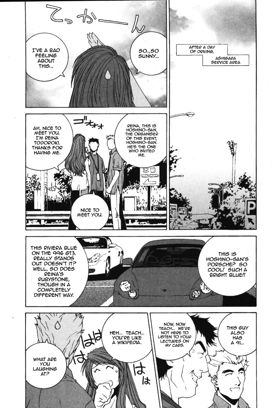 Kanojo no Carrera Chapter 34 page 4 - Chapter 34: PCEO Hakone Driving Tour 1: Reina Gets Lost