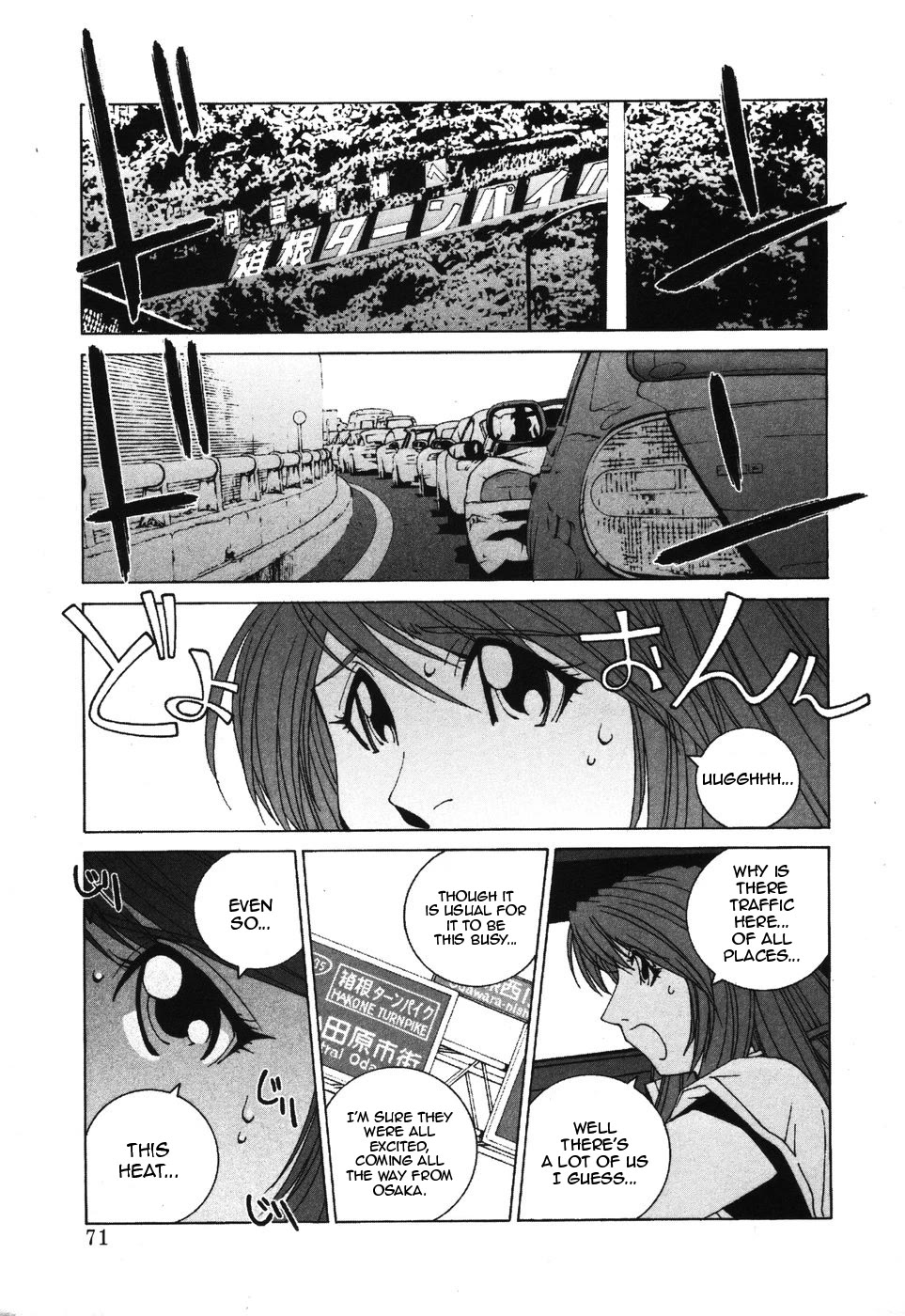 Kanojo no Carrera Chapter 34 page 9 - Chapter 34: PCEO Hakone Driving Tour 1: Reina Gets Lost