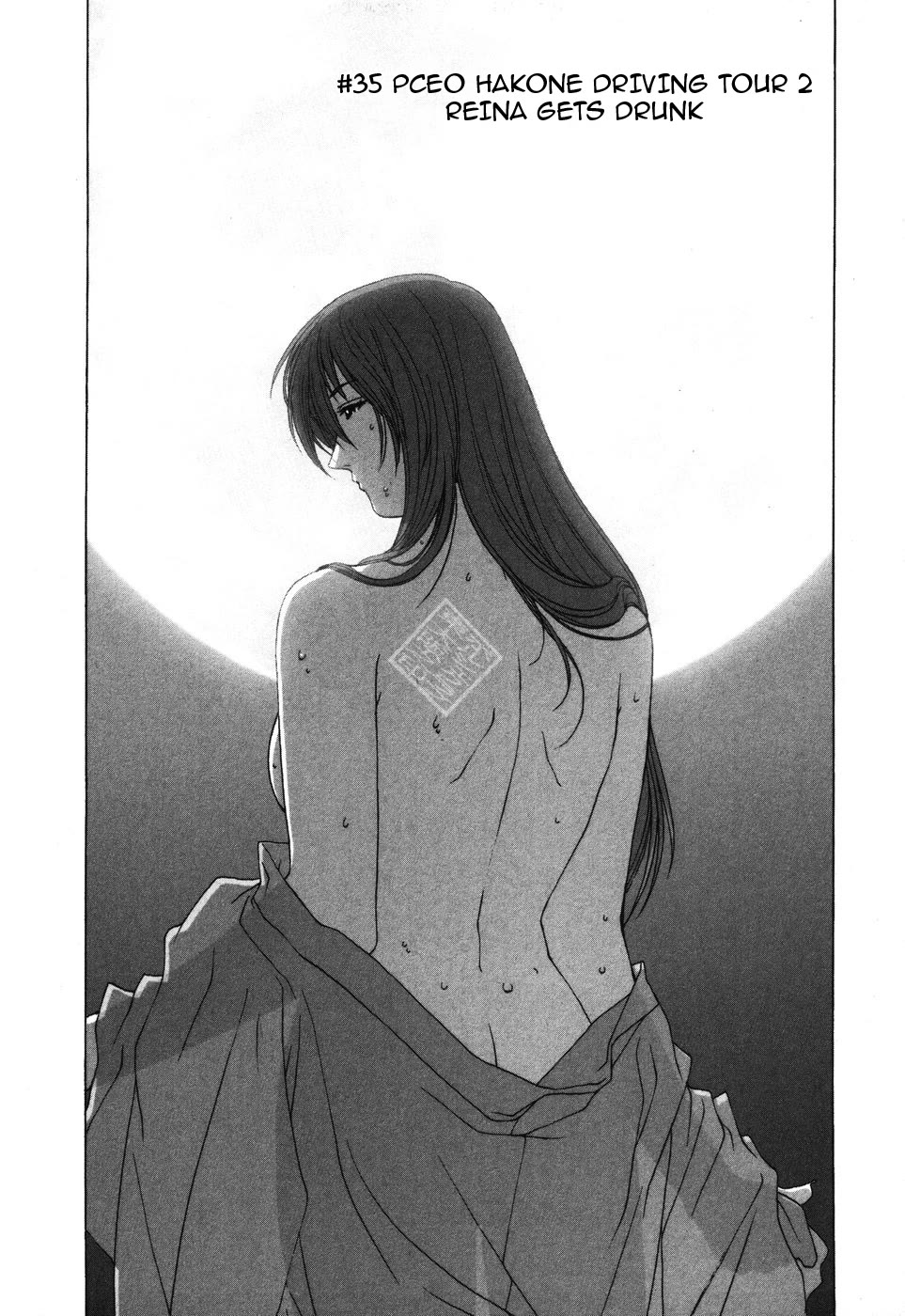 Kanojo no Carrera Chapter 35 page 1 - Chapter 35: PCEO Hakone Driving Tour 2: Reina Gets Drunk