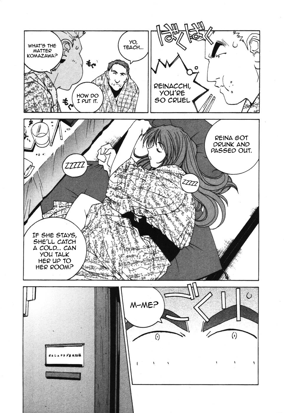 Kanojo no Carrera Chapter 35 page 10 - Chapter 35: PCEO Hakone Driving Tour 2: Reina Gets Drunk