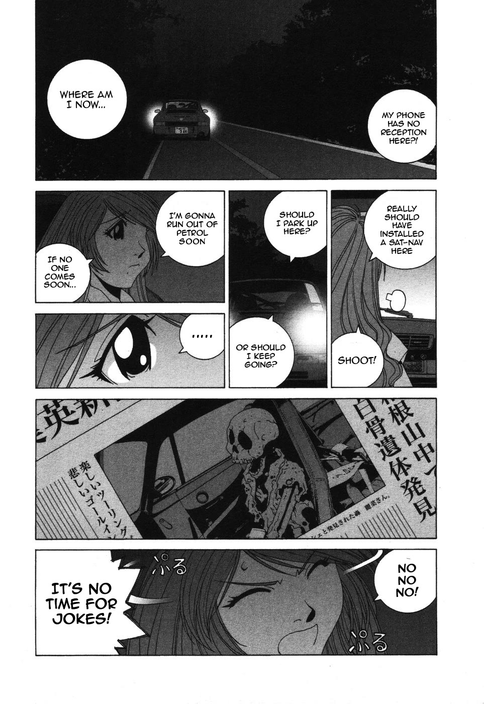 Kanojo no Carrera Chapter 35 page 2 - Chapter 35: PCEO Hakone Driving Tour 2: Reina Gets Drunk