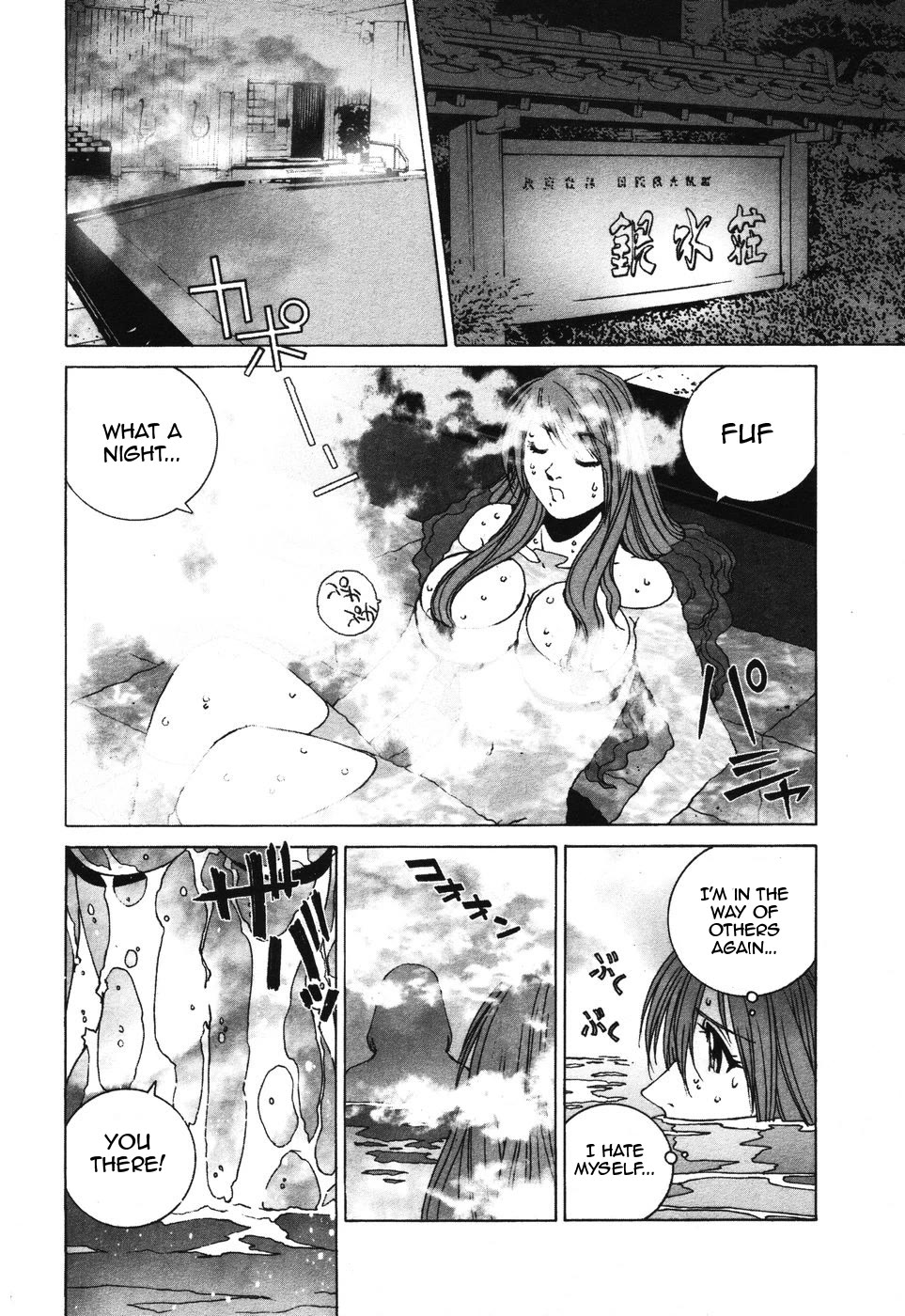 Kanojo no Carrera Chapter 35 page 6 - Chapter 35: PCEO Hakone Driving Tour 2: Reina Gets Drunk