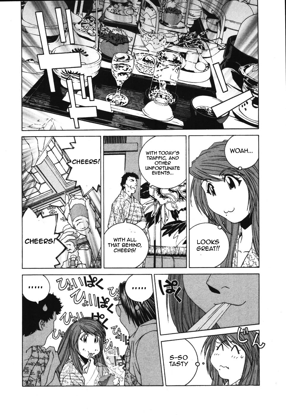 Kanojo no Carrera Chapter 35 page 8 - Chapter 35: PCEO Hakone Driving Tour 2: Reina Gets Drunk