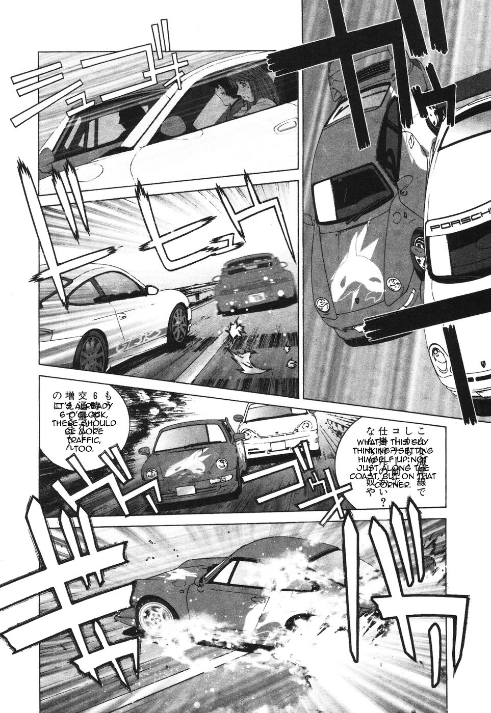 Kanojo no Carrera Chapter 36 page 10 - Chapter 36: PCEO Hakone Driving Tour 3: Reina Drives the GT3-RS!