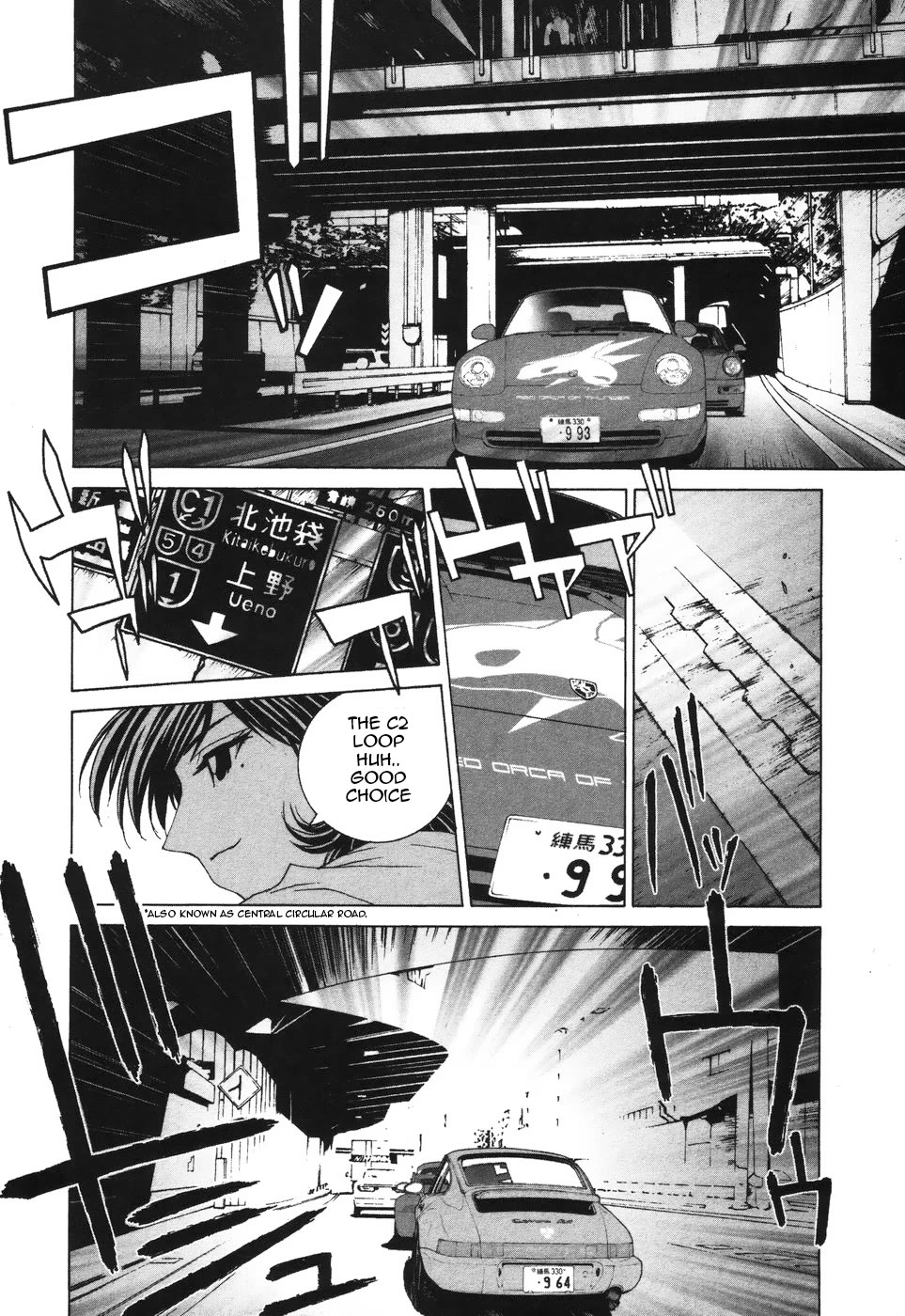 Kanojo no Carrera Chapter 37 page 10 - Chapter 37: The Two RS