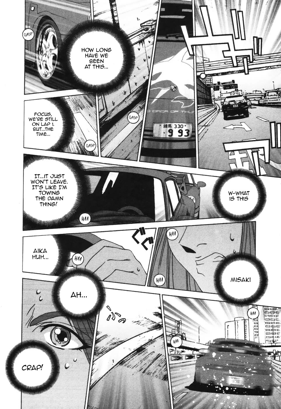 Kanojo no Carrera Chapter 37 page 14 - Chapter 37: The Two RS