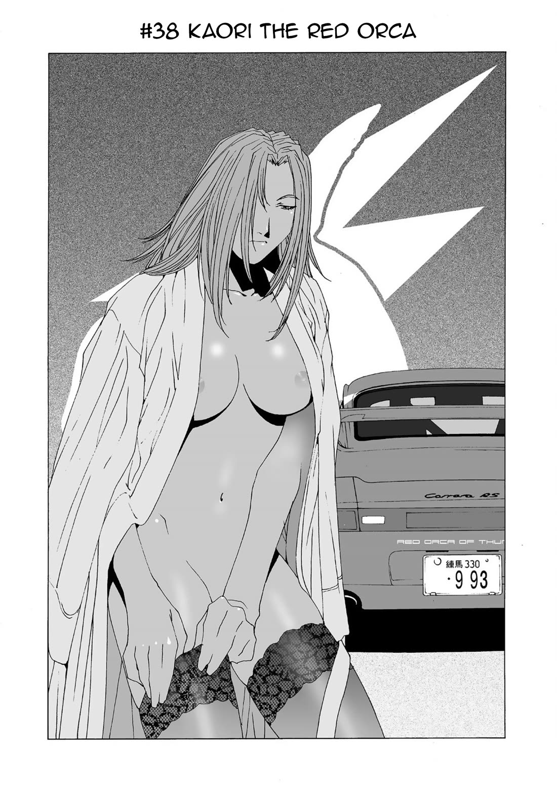 Kanojo no Carrera Chapter 38 page 1 - Chapter 38: Kaori Of The Red Orca