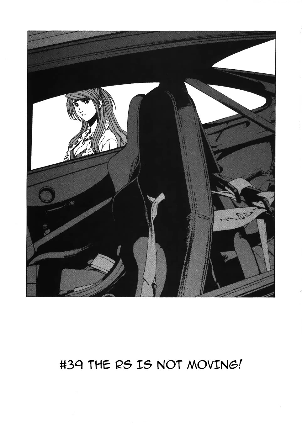 Kanojo no Carrera Chapter 39 page 1 - Chapter 39: The RS's Not Moving!