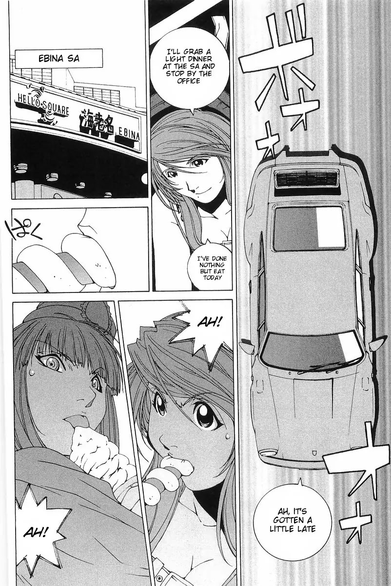 Kanojo no Carrera Chapter 4 page 10 - Chapter 4