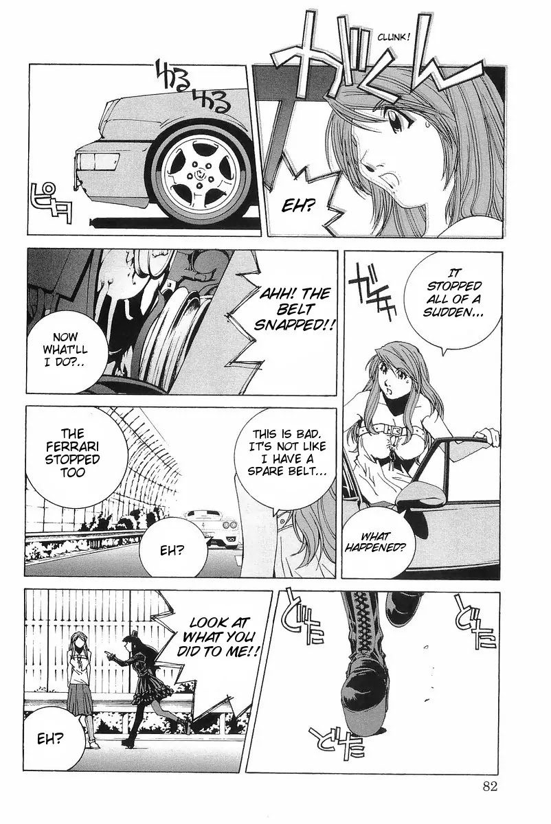 Kanojo no Carrera Chapter 4 page 15 - Chapter 4