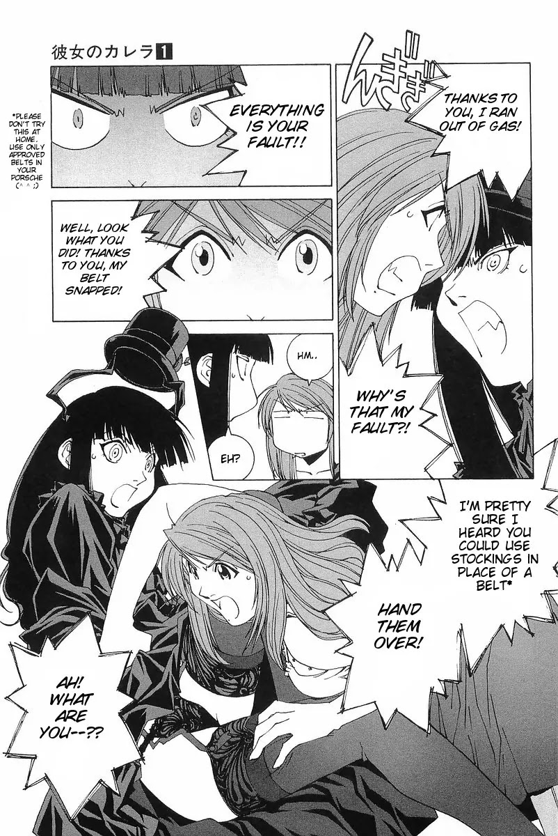 Kanojo no Carrera Chapter 4 page 16 - Chapter 4