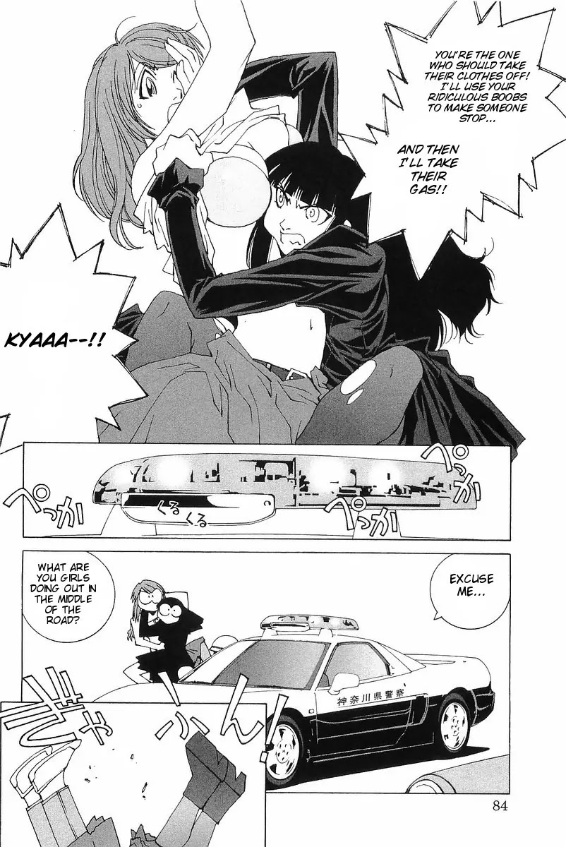 Kanojo no Carrera Chapter 4 page 17 - Chapter 4
