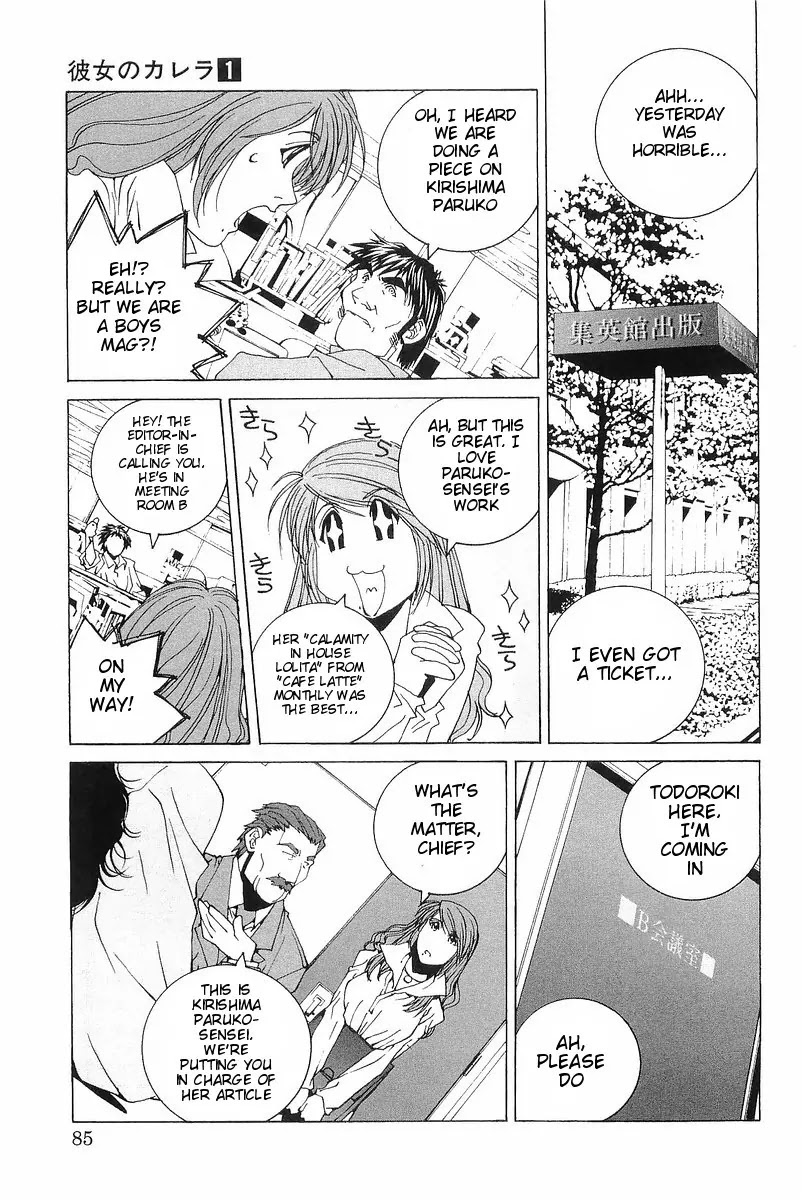 Kanojo no Carrera Chapter 4 page 18 - Chapter 4