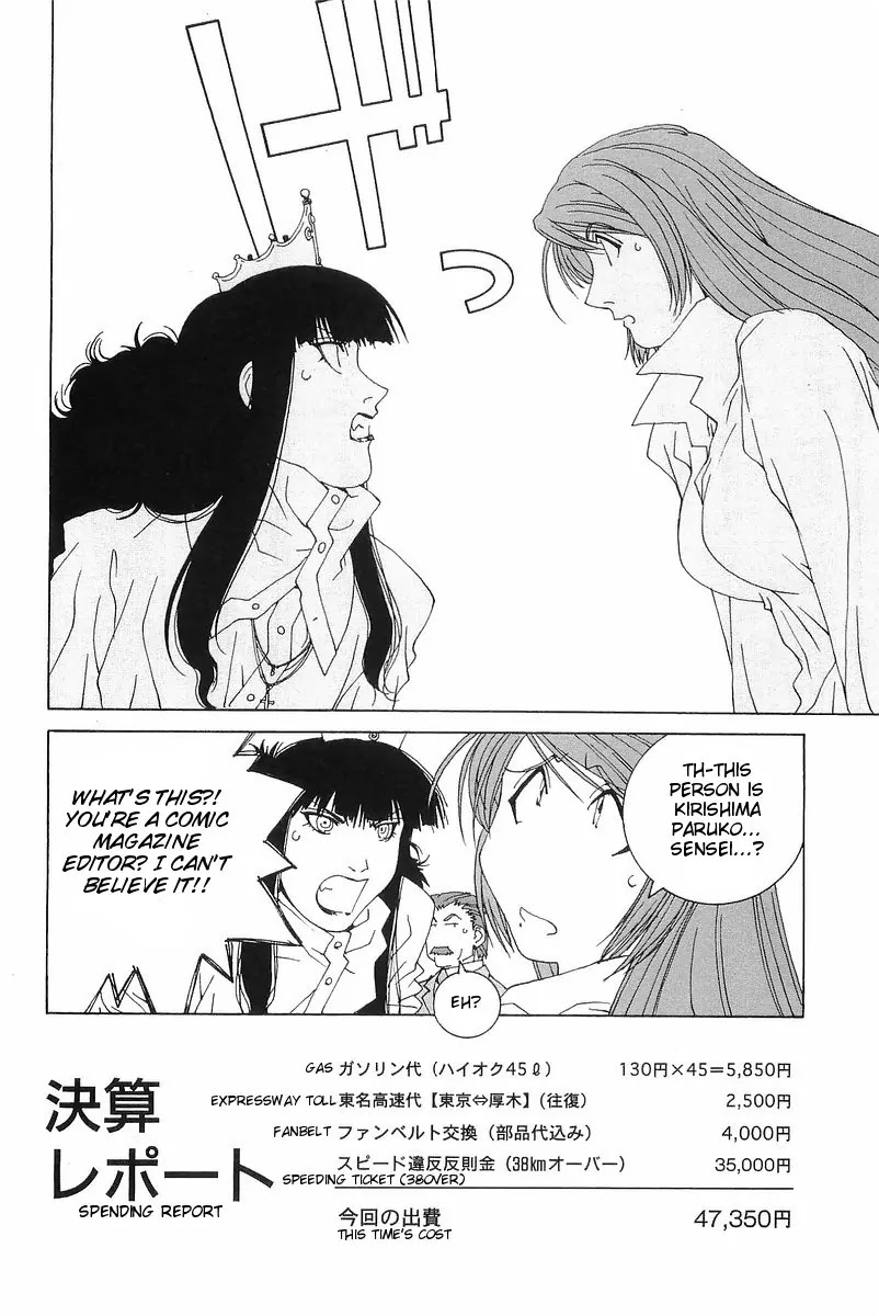 Kanojo no Carrera Chapter 4 page 19 - Chapter 4