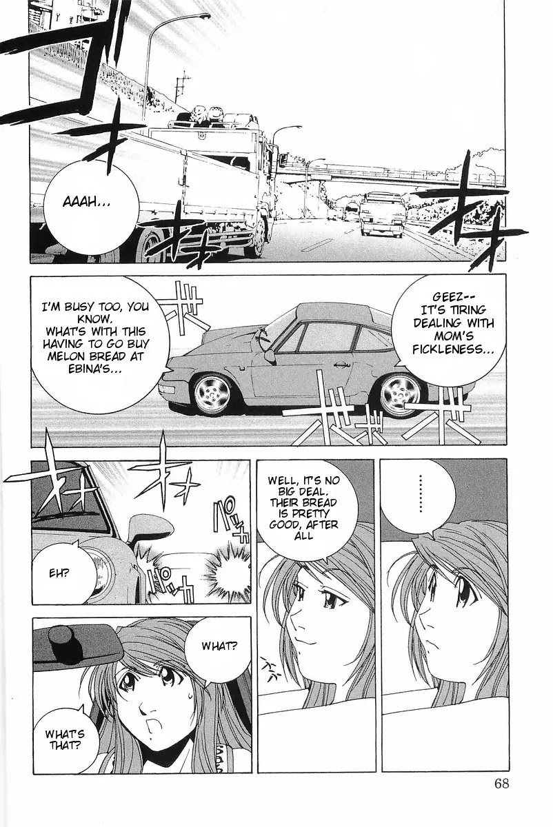 Kanojo no Carrera Chapter 4 page 2 - Chapter 4