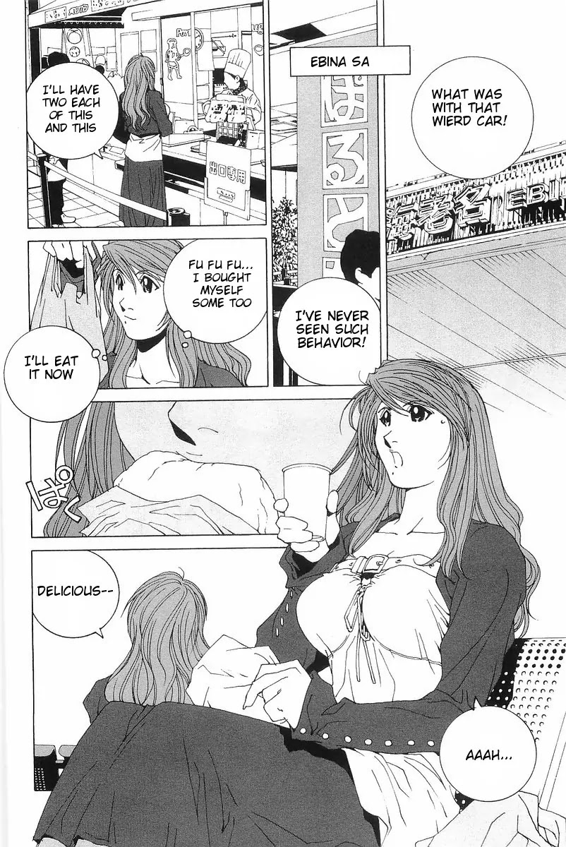 Kanojo no Carrera Chapter 4 page 4 - Chapter 4