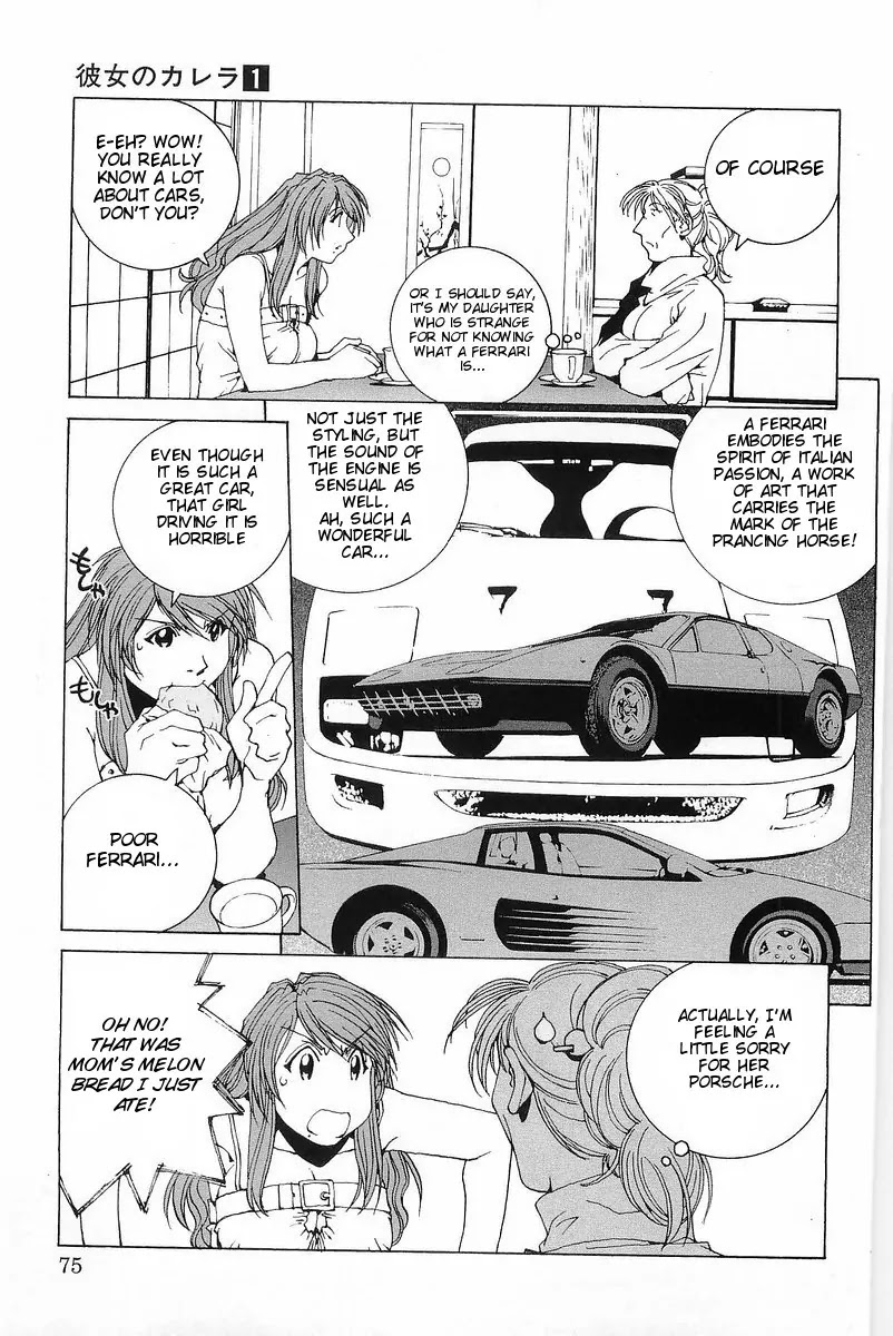 Kanojo no Carrera Chapter 4 page 9 - Chapter 4