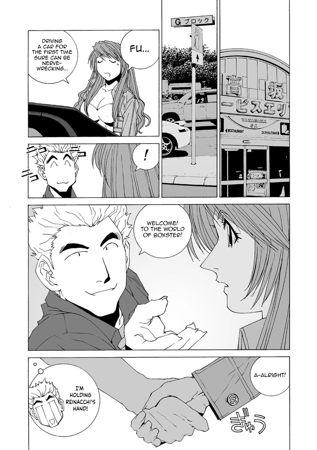 Kanojo no Carrera Chapter 40 page 9 - Chapter 40: A New Yellow Partner
