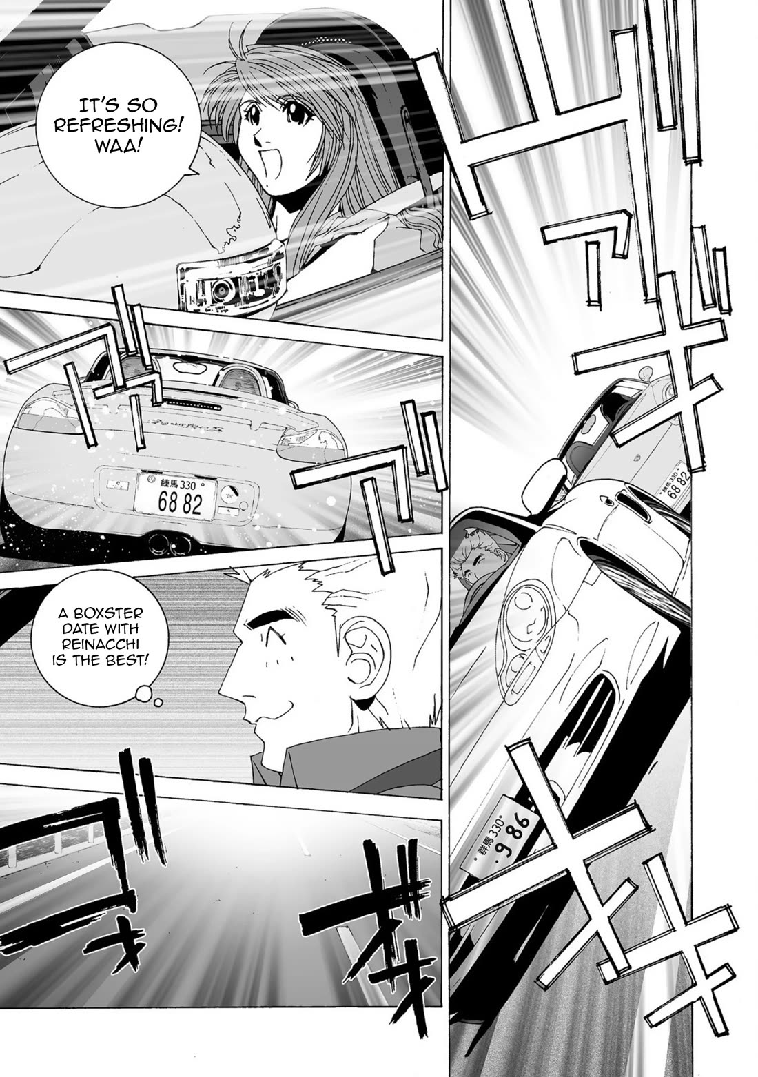 Kanojo no Carrera Chapter 41 page 13 - Chapter 41: Open Weather