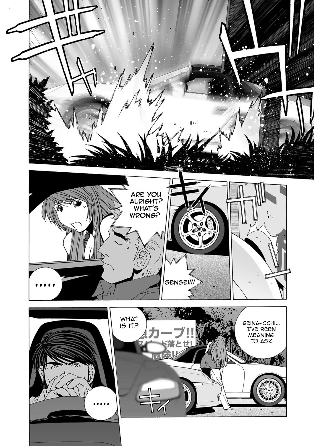 Kanojo no Carrera Chapter 42 page 16 - Chapter 42: Reina Todoroki, To The West!!