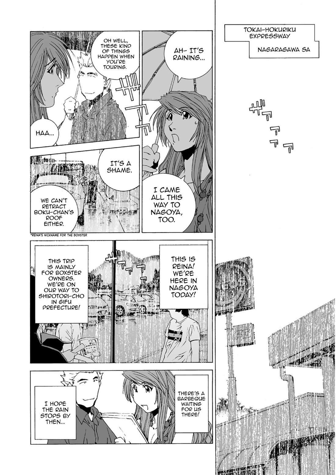 Kanojo no Carrera Chapter 42 page 2 - Chapter 42: Reina Todoroki, To The West!!