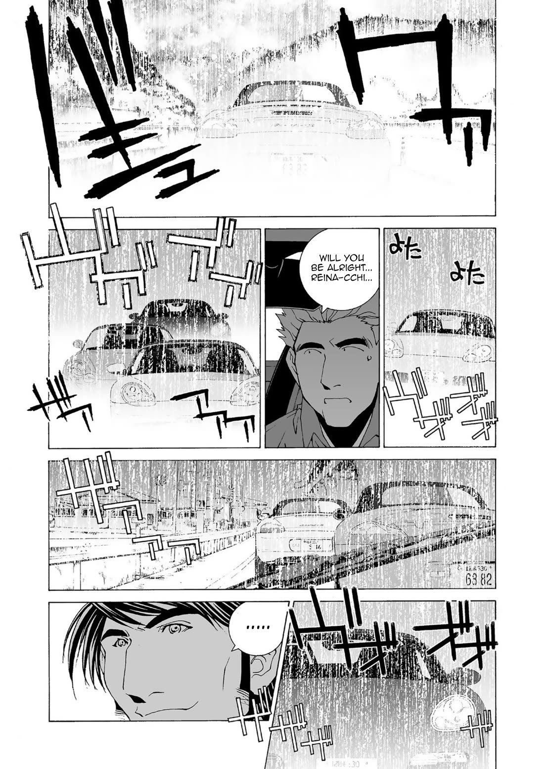 Kanojo no Carrera Chapter 42 page 6 - Chapter 42: Reina Todoroki, To The West!!