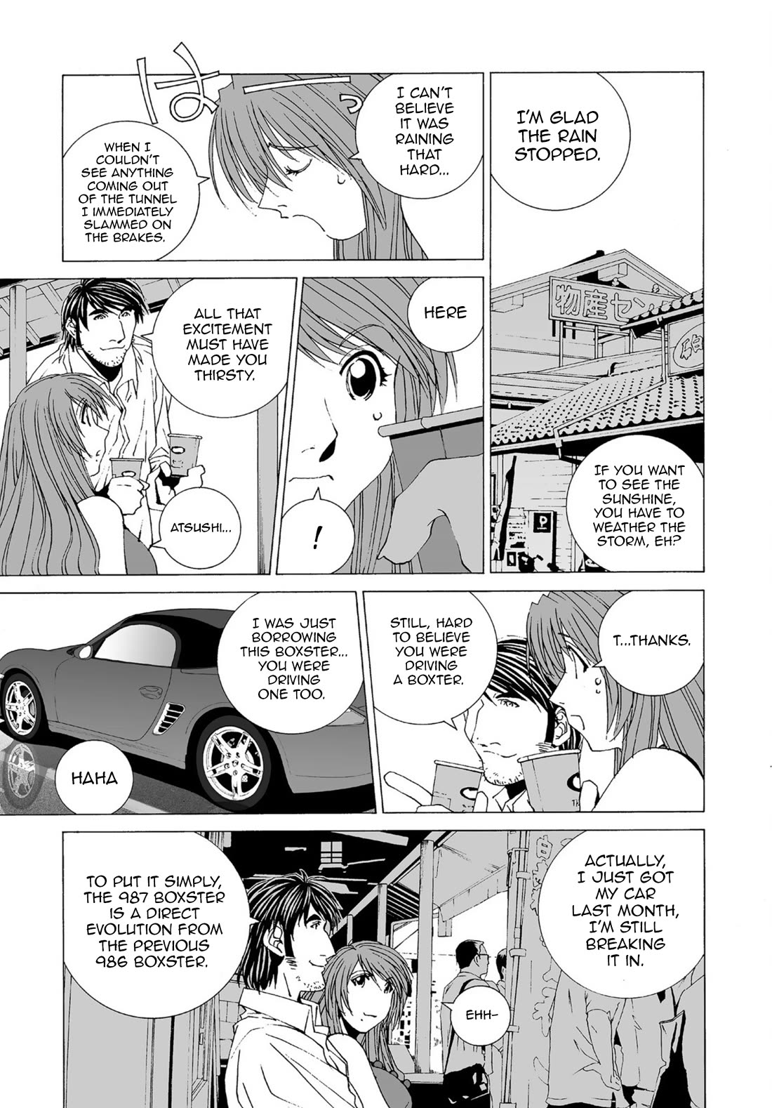 Kanojo no Carrera Chapter 42 page 7 - Chapter 42: Reina Todoroki, To The West!!