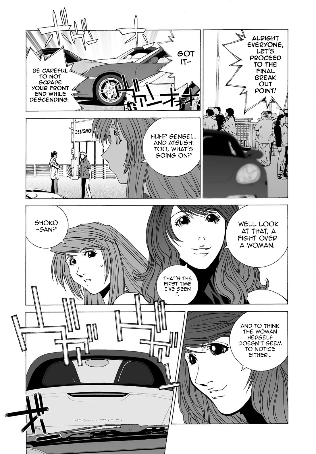 Kanojo no Carrera Chapter 43 page 15 - Chapter 43: BBQ of Love, Dipped in Jealousy