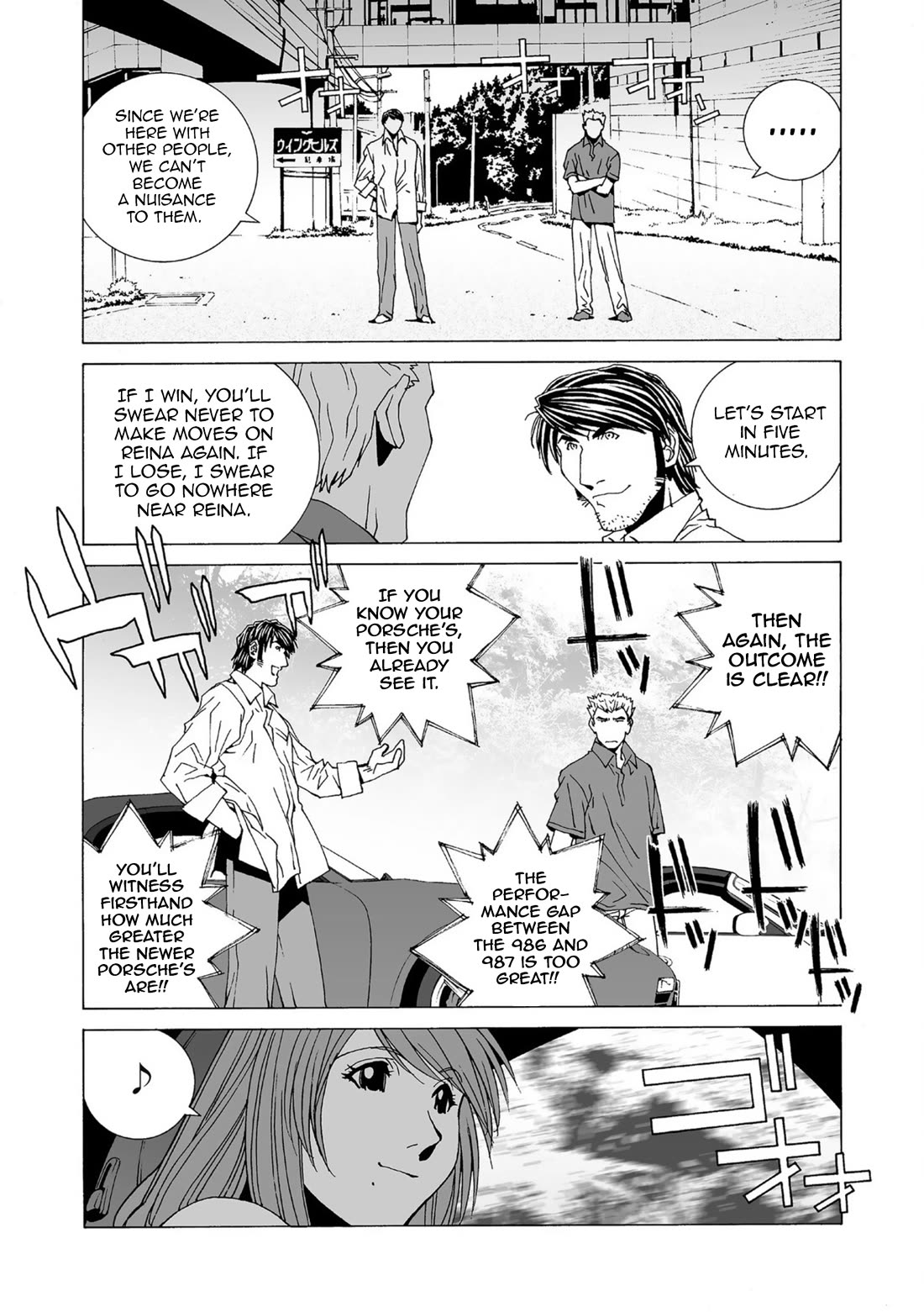 Kanojo no Carrera Chapter 43 page 16 - Chapter 43: BBQ of Love, Dipped in Jealousy