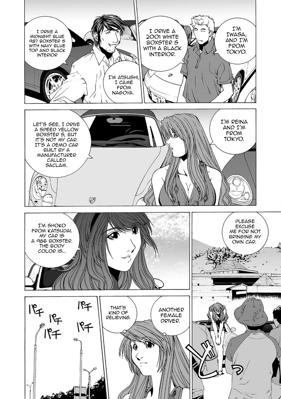 Kanojo no Carrera Chapter 43 page 4 - Chapter 43: BBQ of Love, Dipped in Jealousy