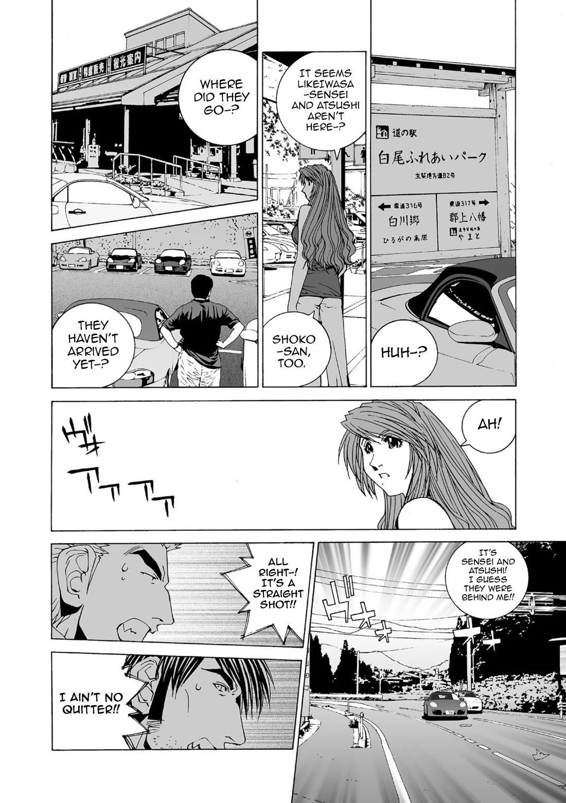 Kanojo no Carrera Chapter 44 page 14 - Chapter 44: Downhill Battle