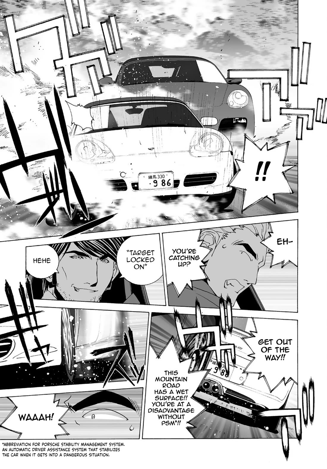 Kanojo no Carrera Chapter 44 page 7 - Chapter 44: Downhill Battle