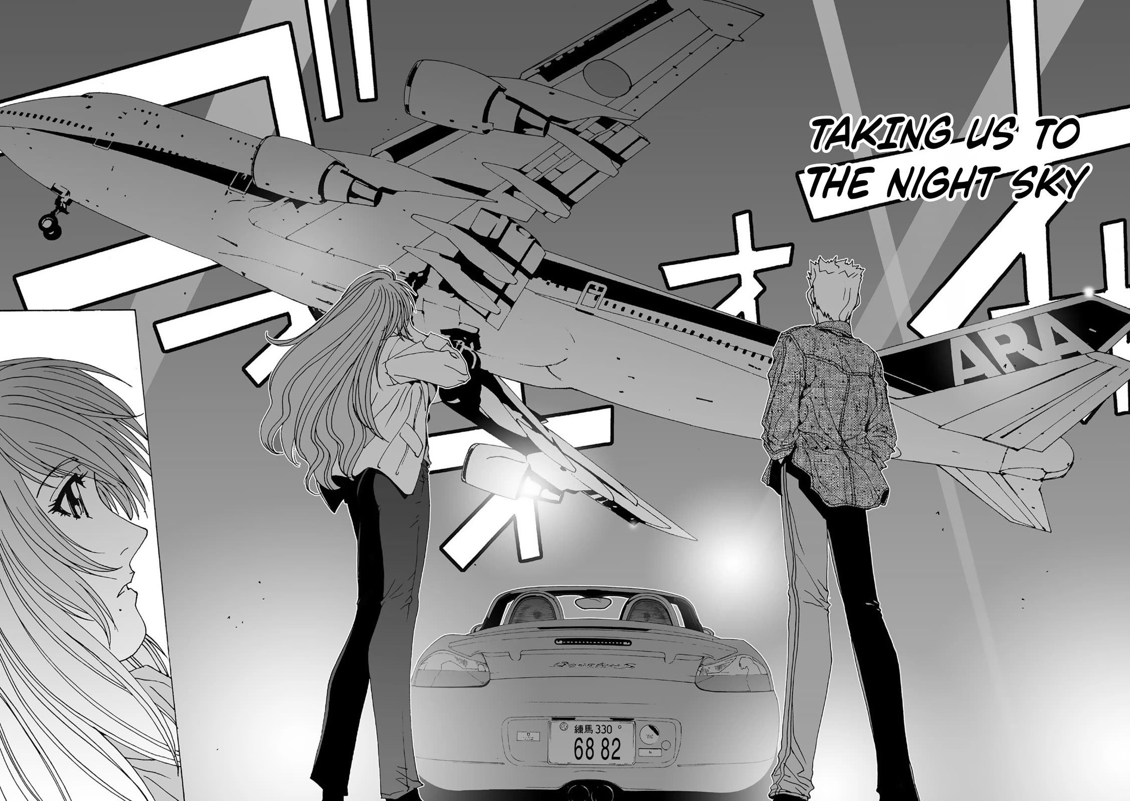Kanojo no Carrera Chapter 47 page 12 - Chapter 47: Goodbye, Boxster
