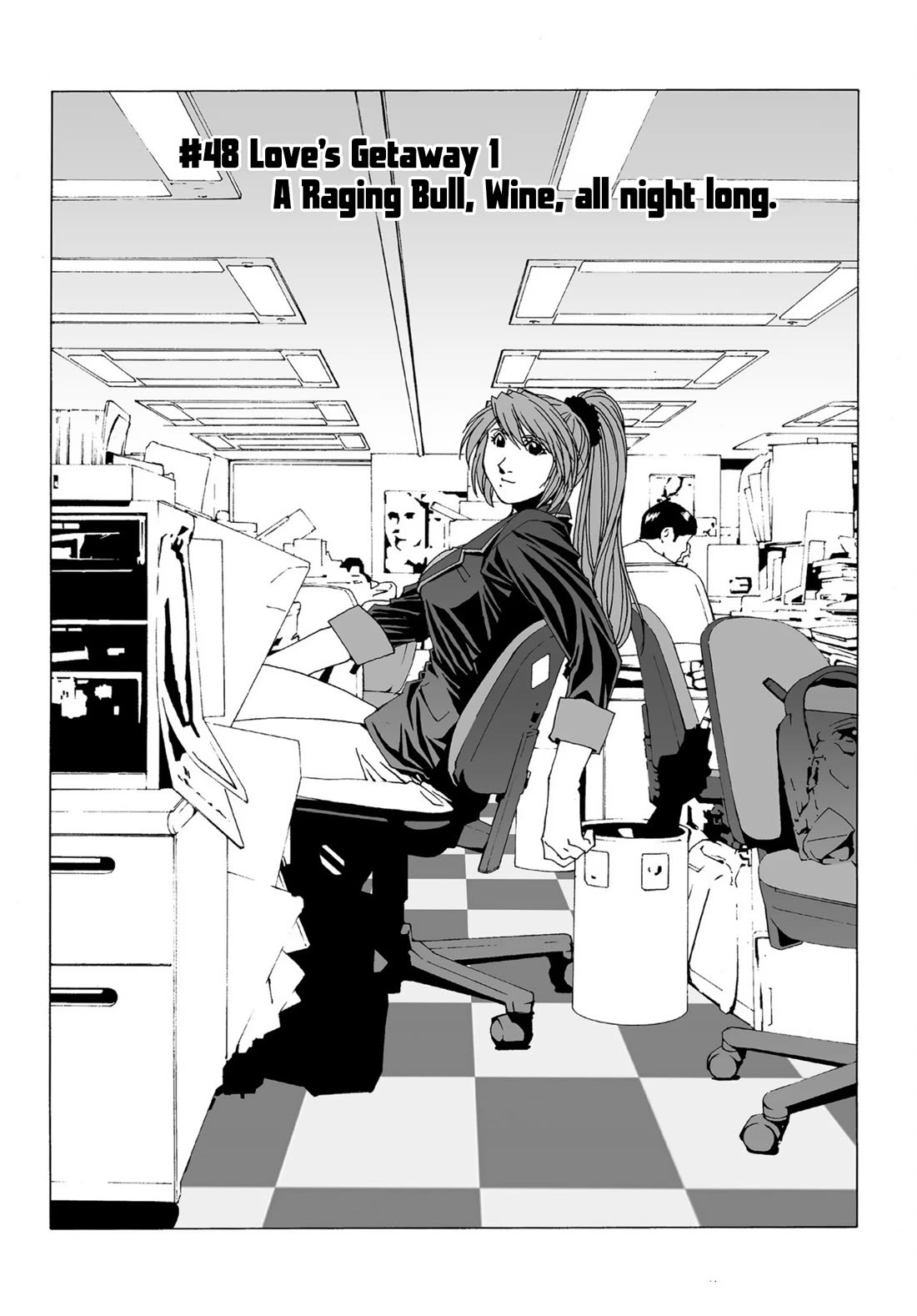Kanojo no Carrera Chapter 48 page 1 - Chapter 48: Love Escapade 1 -Bulls and Wine and Daybreak-