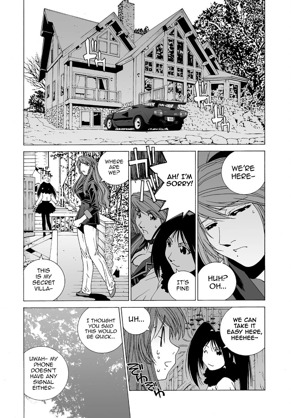 Kanojo no Carrera Chapter 48 page 12 - Chapter 48: Love Escapade 1 -Bulls and Wine and Daybreak-