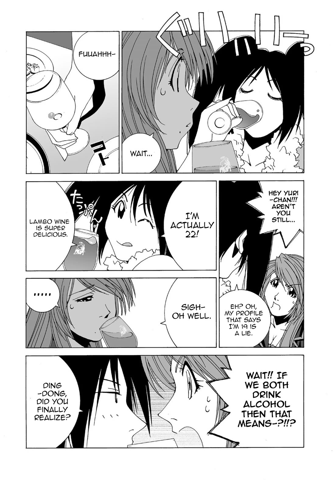 Kanojo no Carrera Chapter 48 page 14 - Chapter 48: Love Escapade 1 -Bulls and Wine and Daybreak-