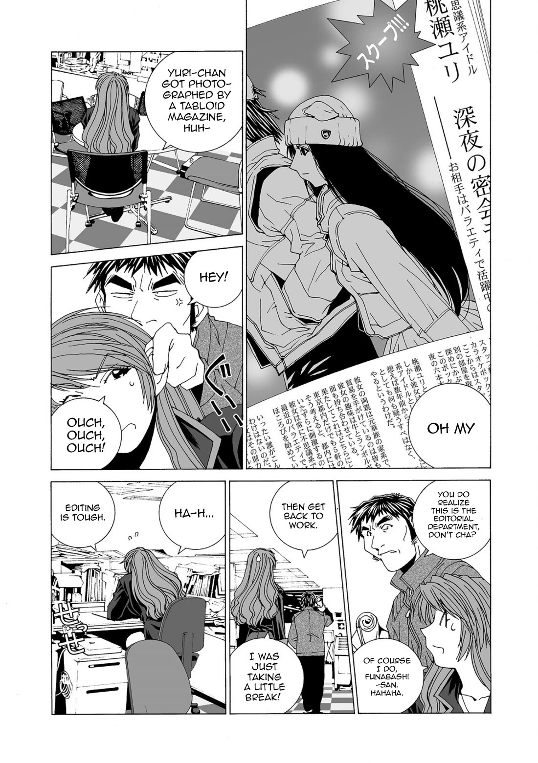 Kanojo no Carrera Chapter 48 page 2 - Chapter 48: Love Escapade 1 -Bulls and Wine and Daybreak-
