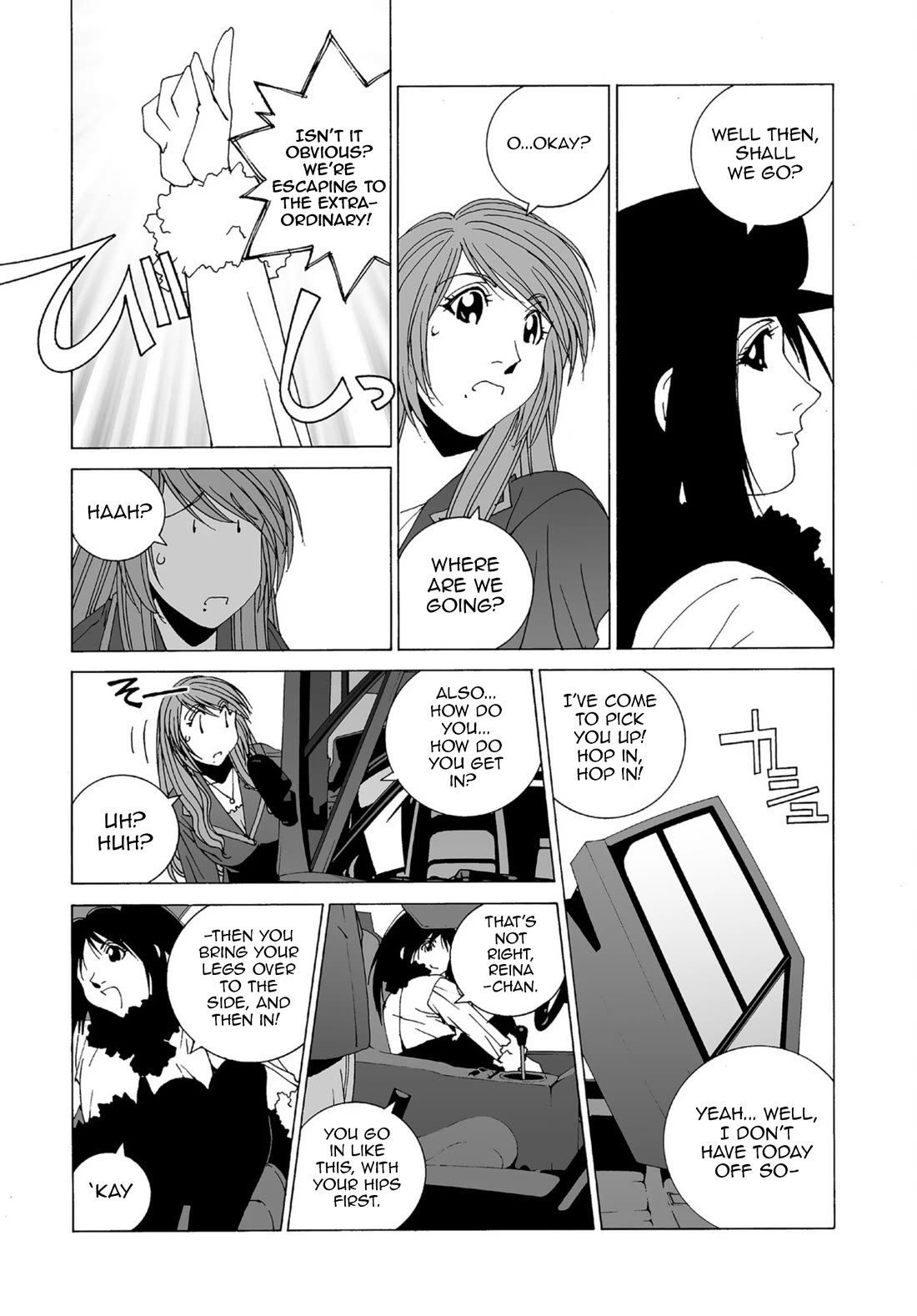Kanojo no Carrera Chapter 48 page 6 - Chapter 48: Love Escapade 1 -Bulls and Wine and Daybreak-