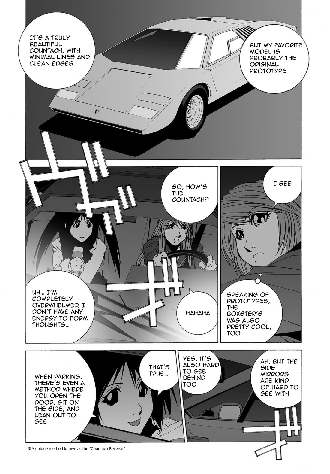 Kanojo no Carrera Chapter 49 page 11 - Chapter 49: Love Escapade 2 -A Private Professor and an Autumn Sky-