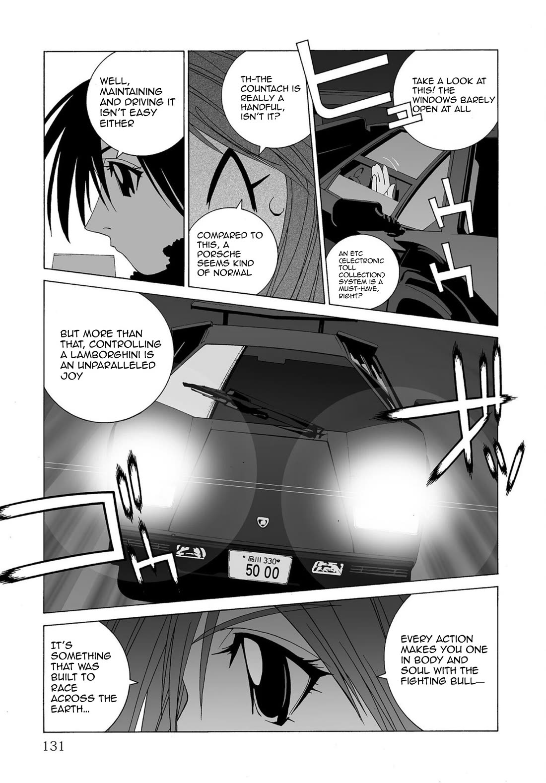 Kanojo no Carrera Chapter 49 page 13 - Chapter 49: Love Escapade 2 -A Private Professor and an Autumn Sky-