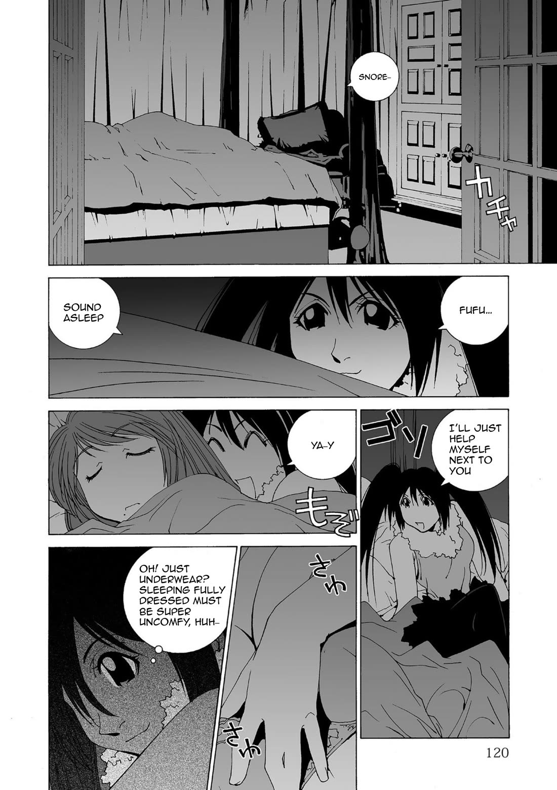 Kanojo no Carrera Chapter 49 page 2 - Chapter 49: Love Escapade 2 -A Private Professor and an Autumn Sky-