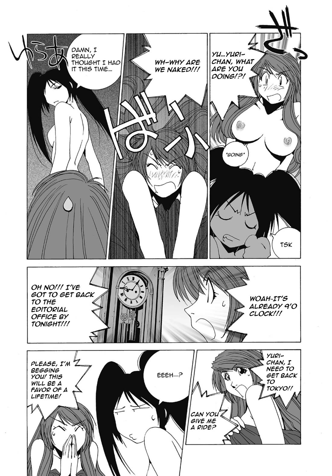 Kanojo no Carrera Chapter 49 page 5 - Chapter 49: Love Escapade 2 -A Private Professor and an Autumn Sky-