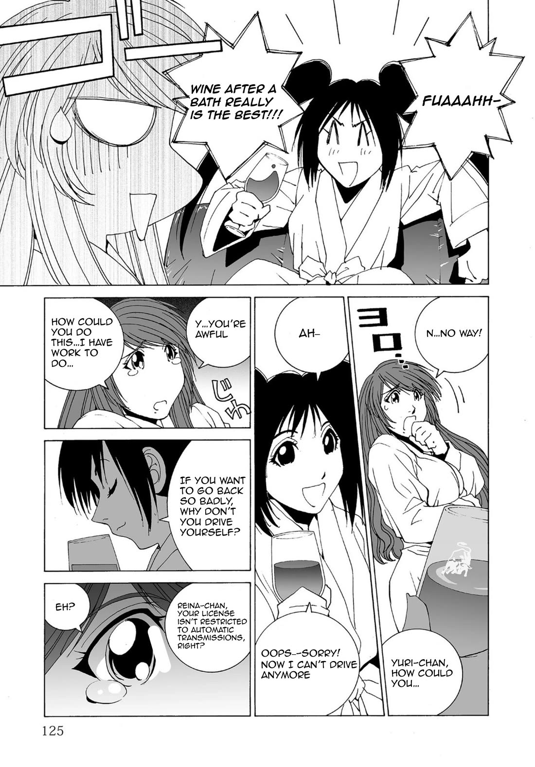 Kanojo no Carrera Chapter 49 page 7 - Chapter 49: Love Escapade 2 -A Private Professor and an Autumn Sky-