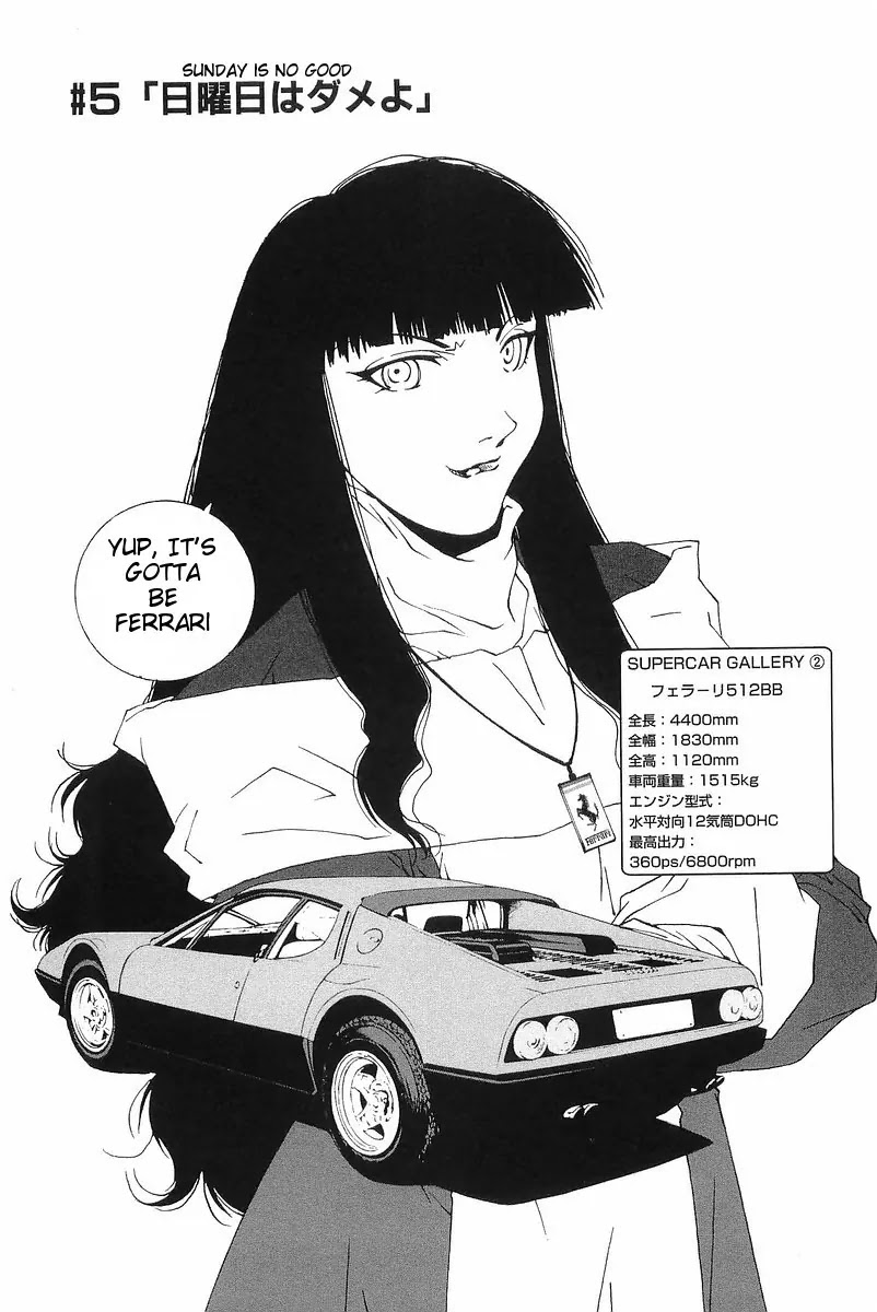 Kanojo no Carrera Chapter 5 page 1 - Chapter 5