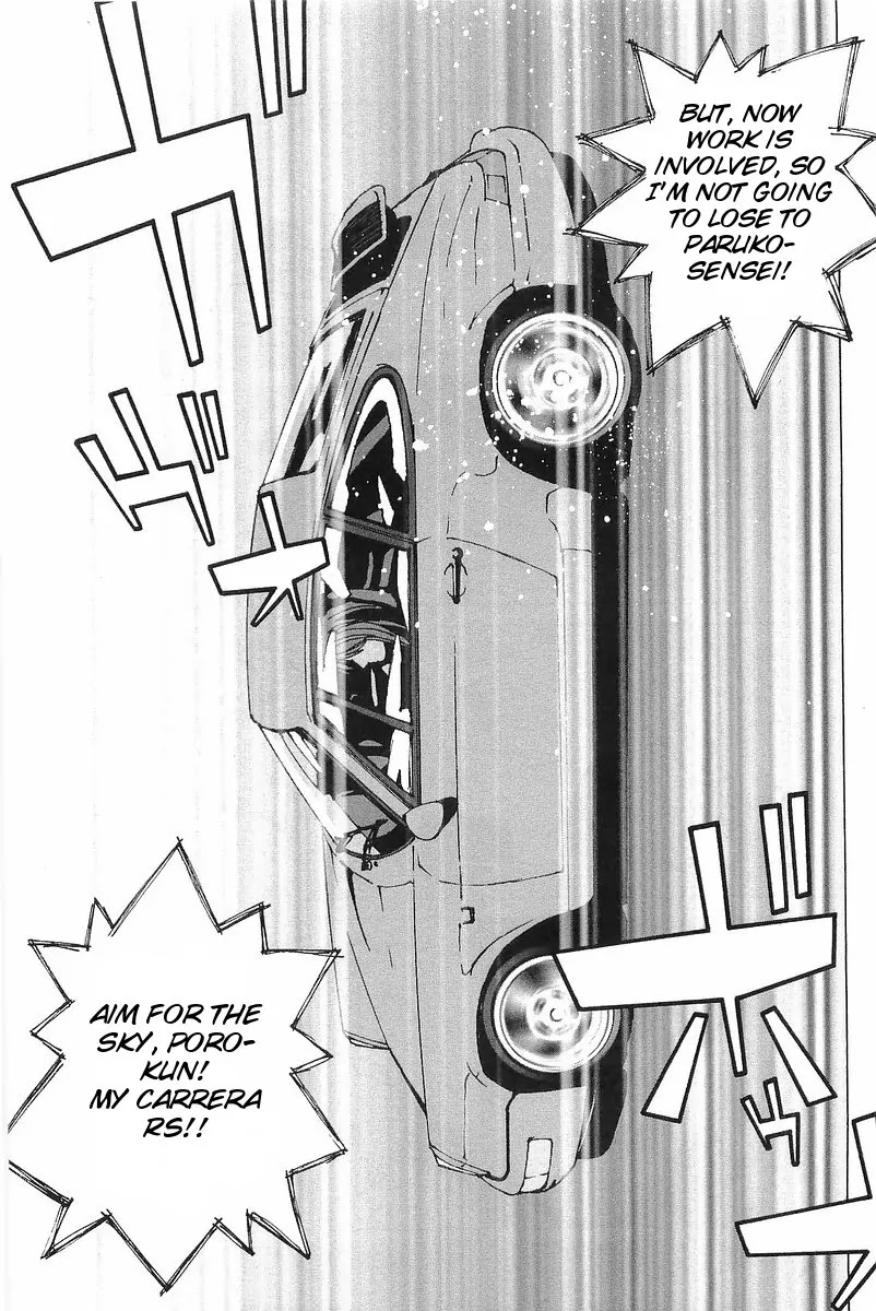 Kanojo no Carrera Chapter 5 page 13 - Chapter 5