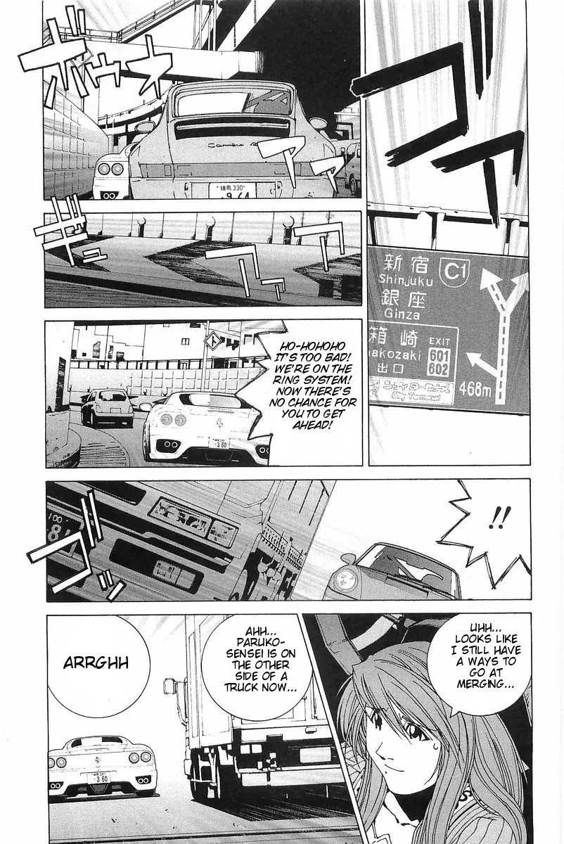 Kanojo no Carrera Chapter 5 page 15 - Chapter 5