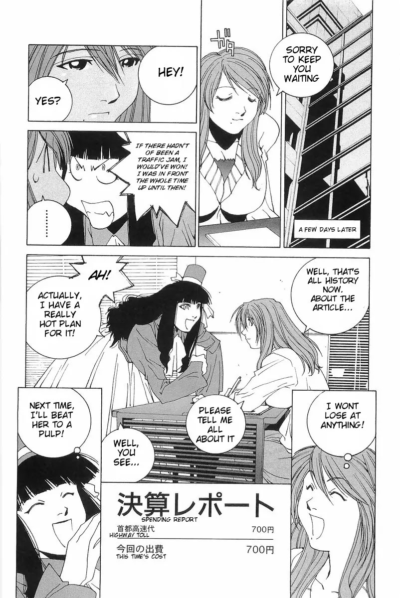 Kanojo no Carrera Chapter 5 page 19 - Chapter 5