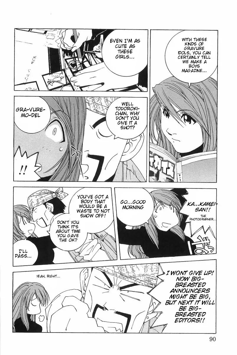 Kanojo no Carrera Chapter 5 page 4 - Chapter 5