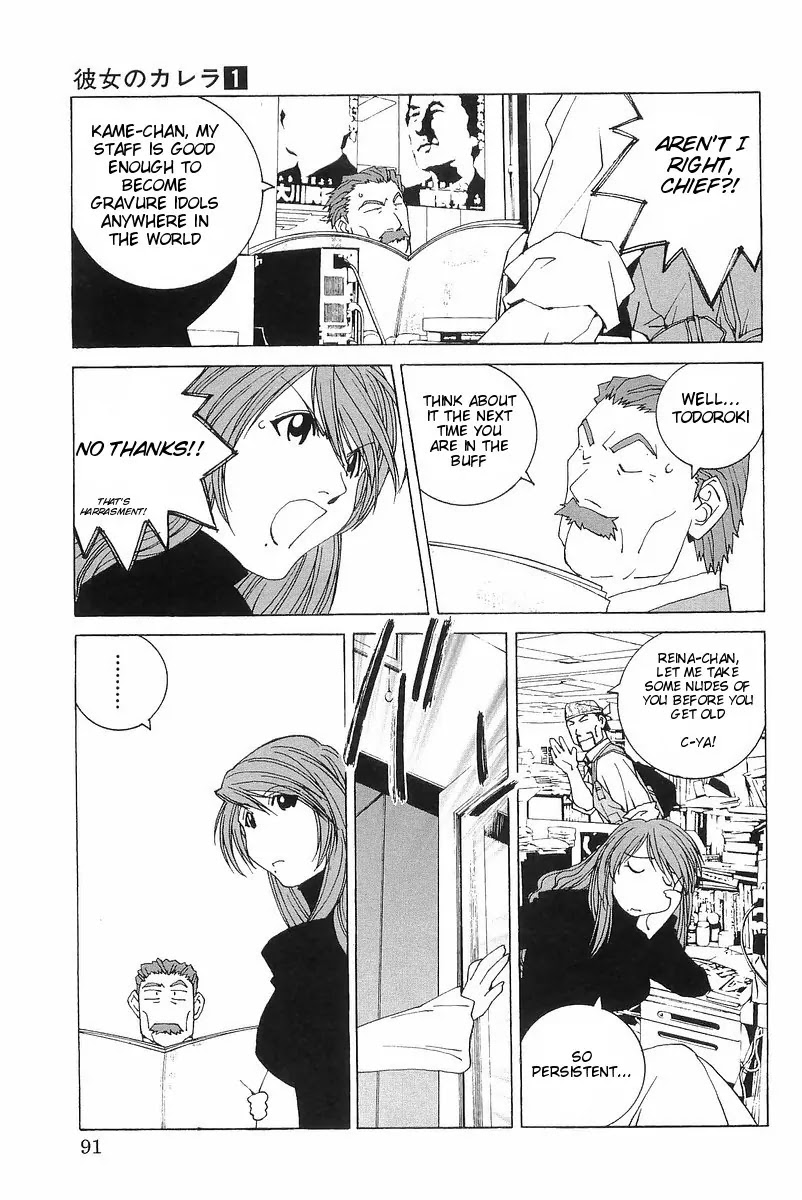 Kanojo no Carrera Chapter 5 page 5 - Chapter 5